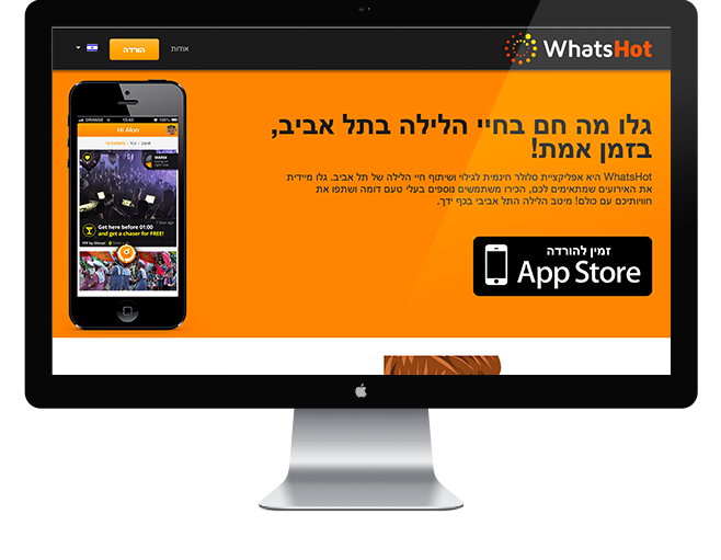 whatshot.com